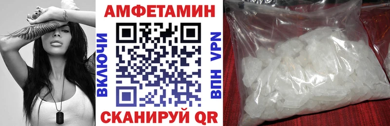 Amphetamine 98%  даркнет сайт  Могоча 
