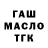Дистиллят ТГК жижа Baha Saratov