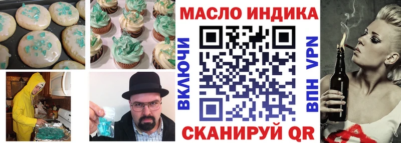 hydra tor  Могоча  Еда ТГК марихуана 