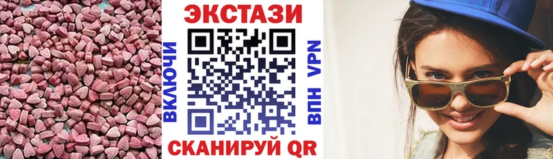 купить   Могоча  Экстази 280мг 