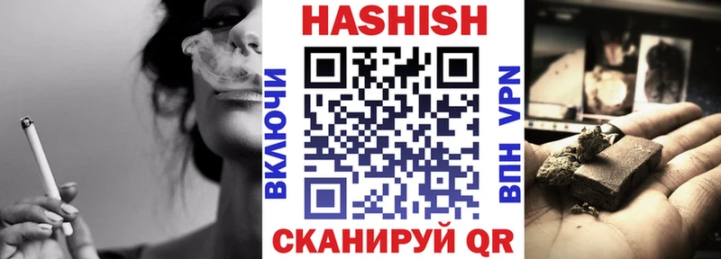 ГАШИШ гарик  Могоча 