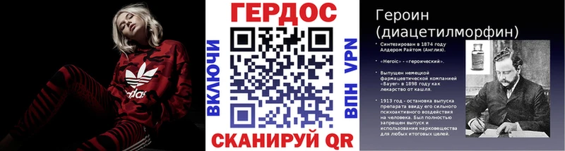 цены   Могоча  Героин герыч 