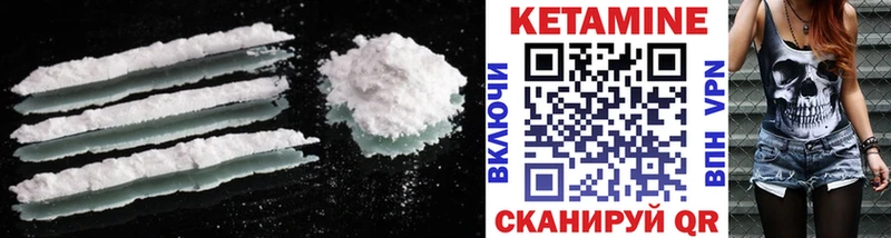 хочу   Могоча  КЕТАМИН ketamine 