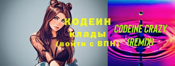 скорость Армянск