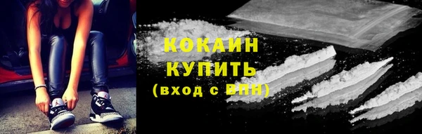 бутик Арсеньев