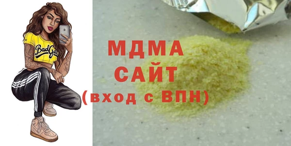 скорость Армянск