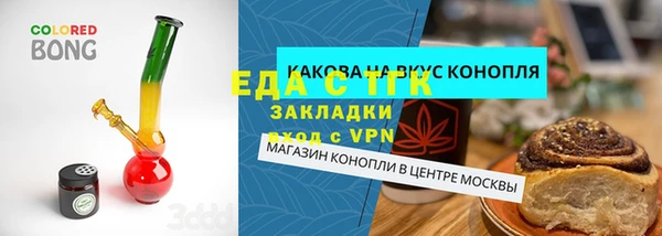 скорость Армянск