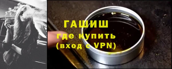 бутик Арсеньев