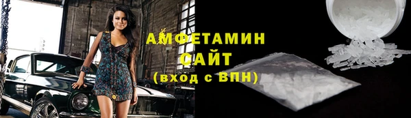 скорость Армянск