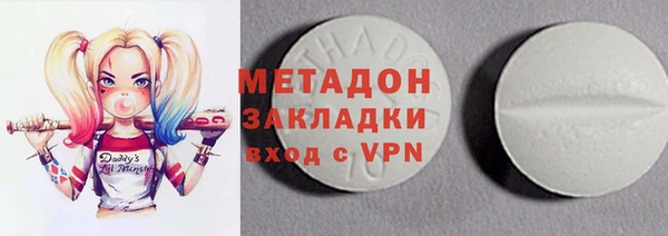 бутик Арсеньев