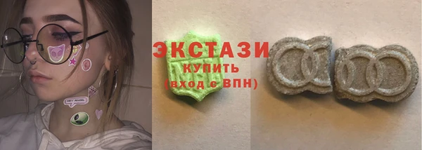 скорость Армянск