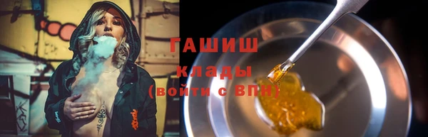скорость Армянск