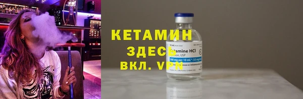 скорость Армянск