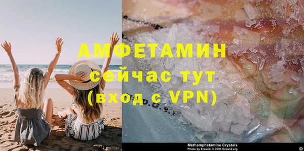 скорость Армянск