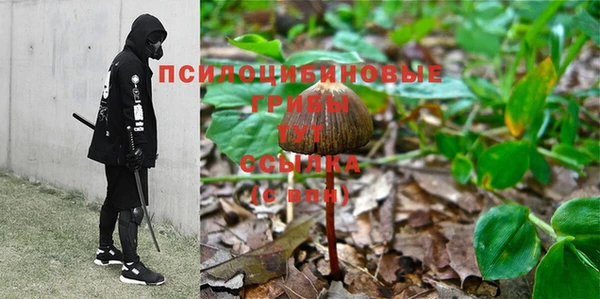 бутик Арсеньев