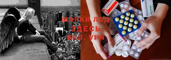 скорость Армянск