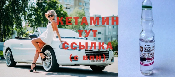 скорость Армянск
