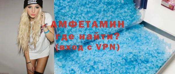 скорость Армянск