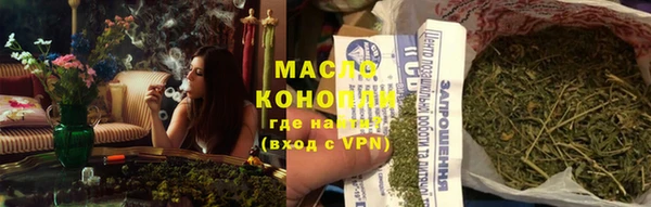 скорость Армянск