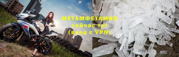 бутик Арсеньев