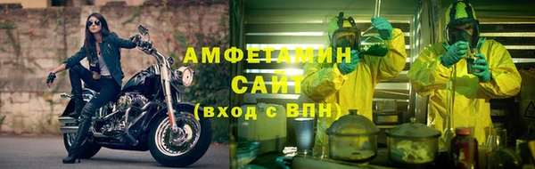 бутик Арсеньев
