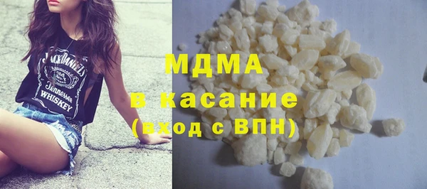 бутик Арсеньев