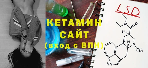бутик Арсеньев