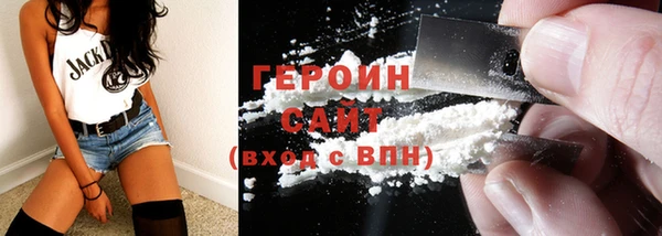 бутик Арсеньев