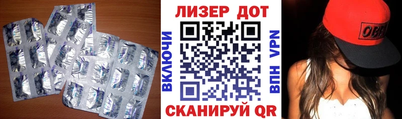 omg   Могоча  LSD-25 экстази кислота  купить  цена 
