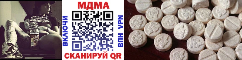 площадка телеграм  Могоча  МДМА VHQ  где найти наркотики 