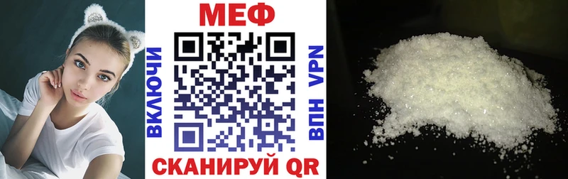 МЕФ  Могоча