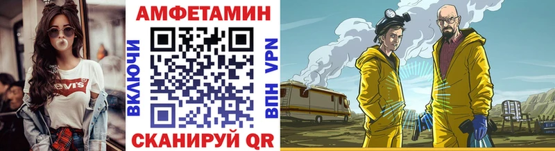 Метамфетамин кристалл  Могоча 