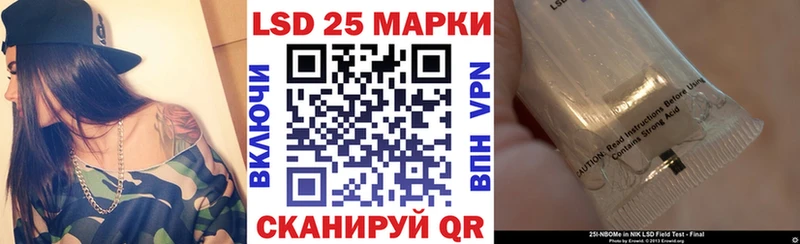 kraken ТОР  купить закладку  Могоча  Марки 25I-NBOMe 1500мкг 