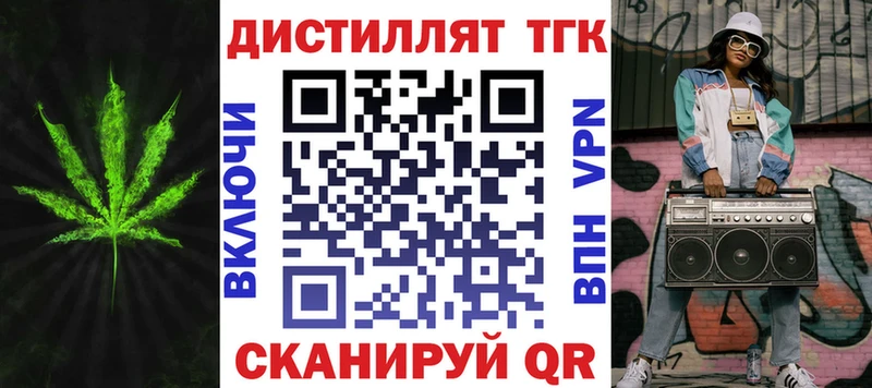 где купить   Могоча  нарко площадка наркотические препараты  Дистиллят ТГК Wax 