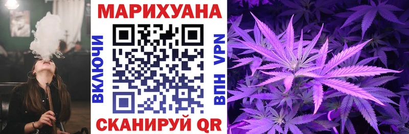 Конопля VHQ  дарнет шоп  Могоча 